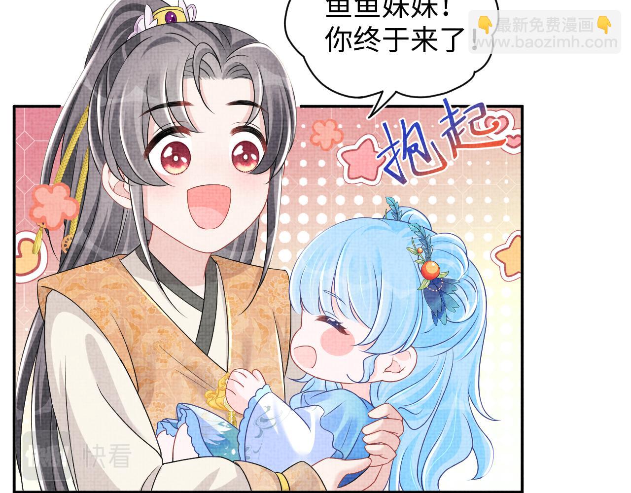 第115话 昔日暴君变慈父(1/3)-第117话