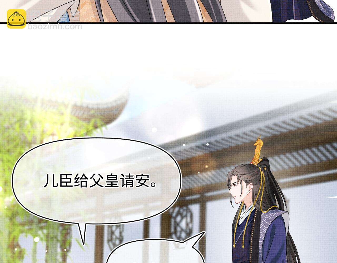 第115话 昔日暴君变慈父(1/3)-第117话