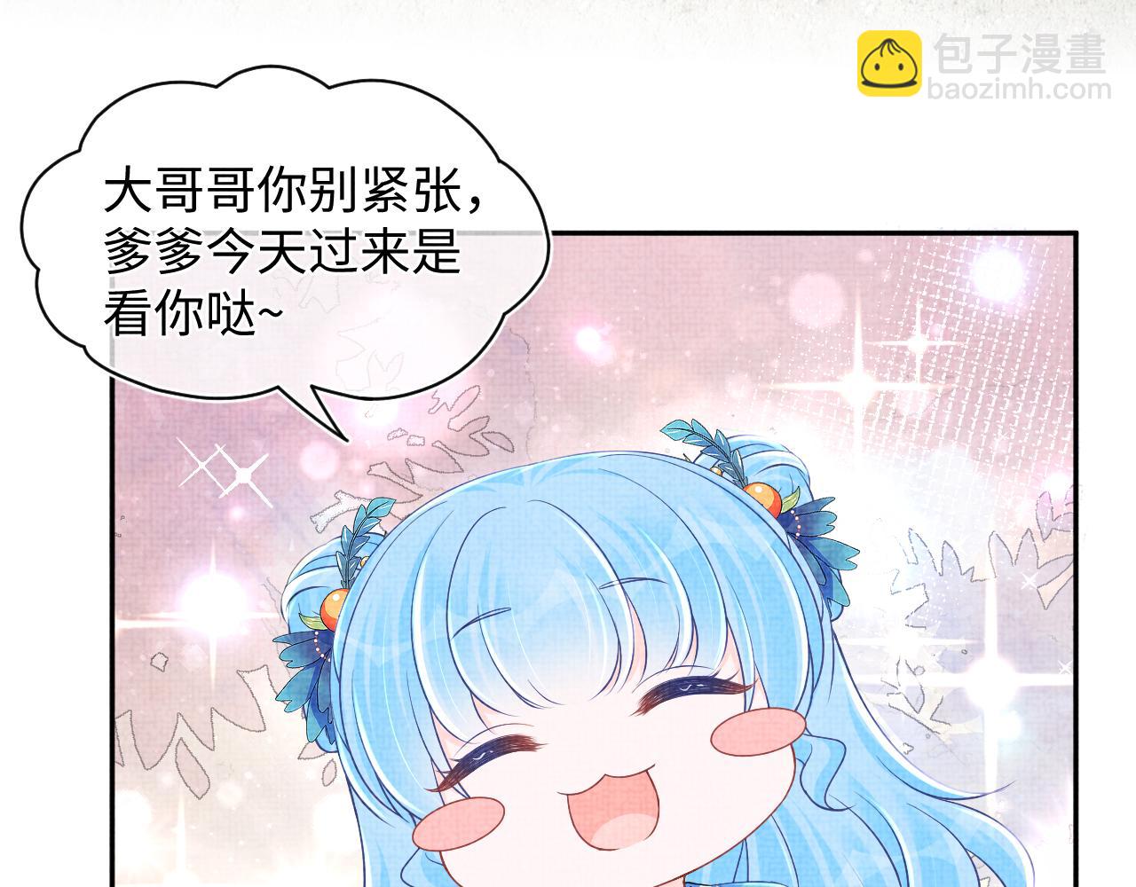 第115话 昔日暴君变慈父(1/3)-第117话