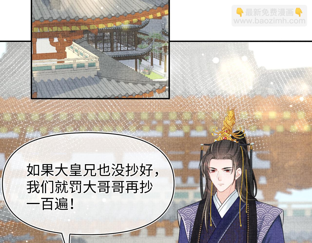 第115话 昔日暴君变慈父(1/3)-第117话