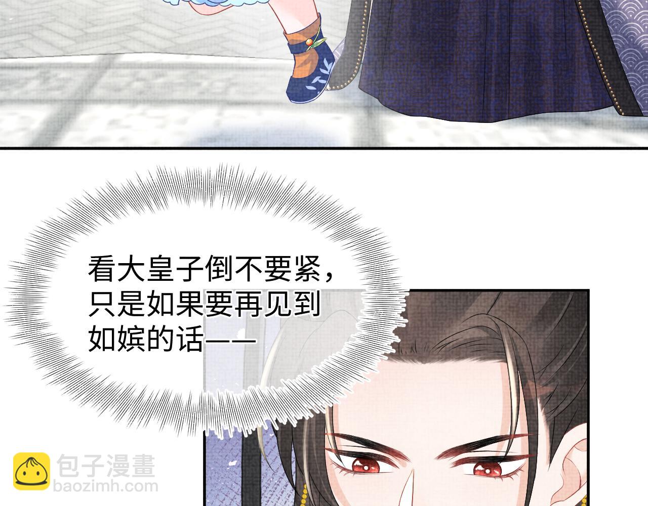 第115话 昔日暴君变慈父(1/3)-第117话