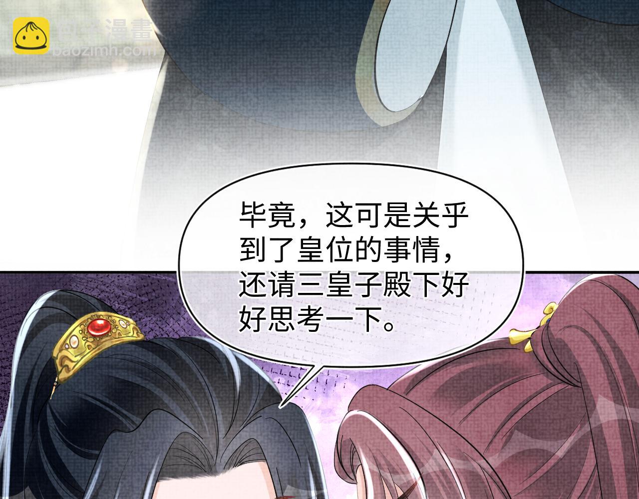 第117话 理想与现实的考试成绩(1/2)-第119话