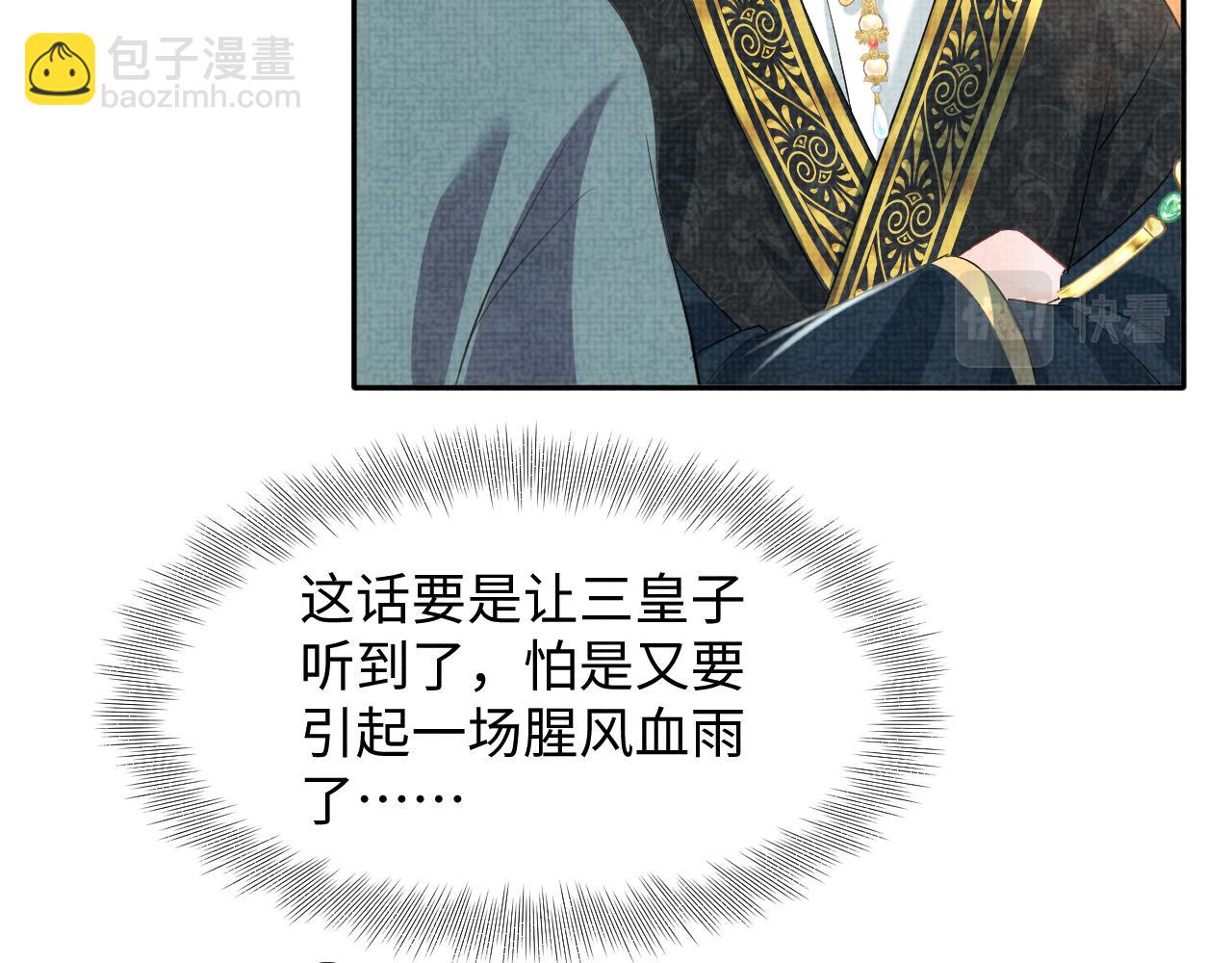 第117话 理想与现实的考试成绩(1/2)-第119话