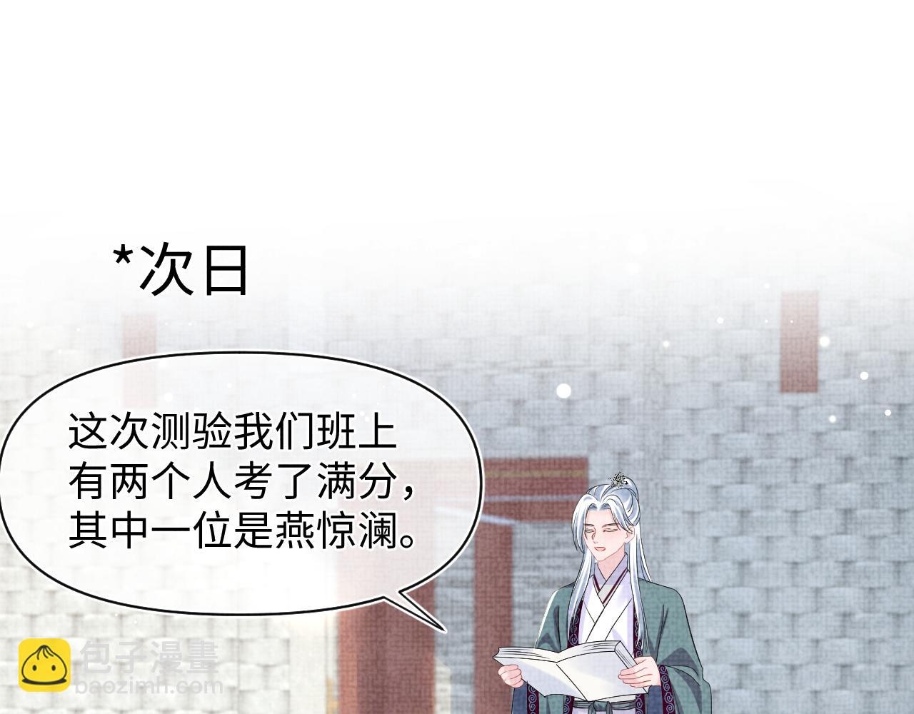 第117话 理想与现实的考试成绩(1/2)-第119话