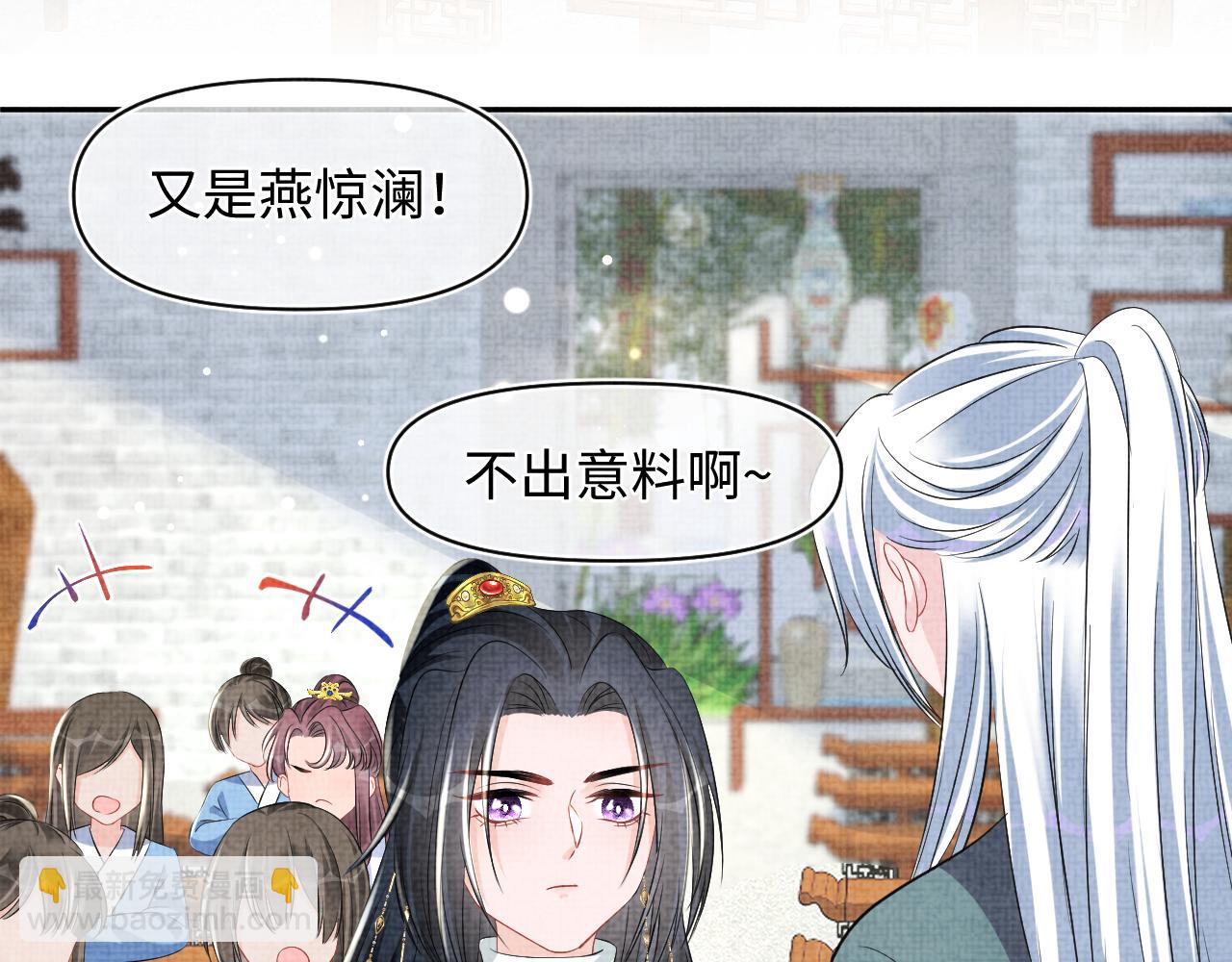 第117话 理想与现实的考试成绩(1/2)-第119话