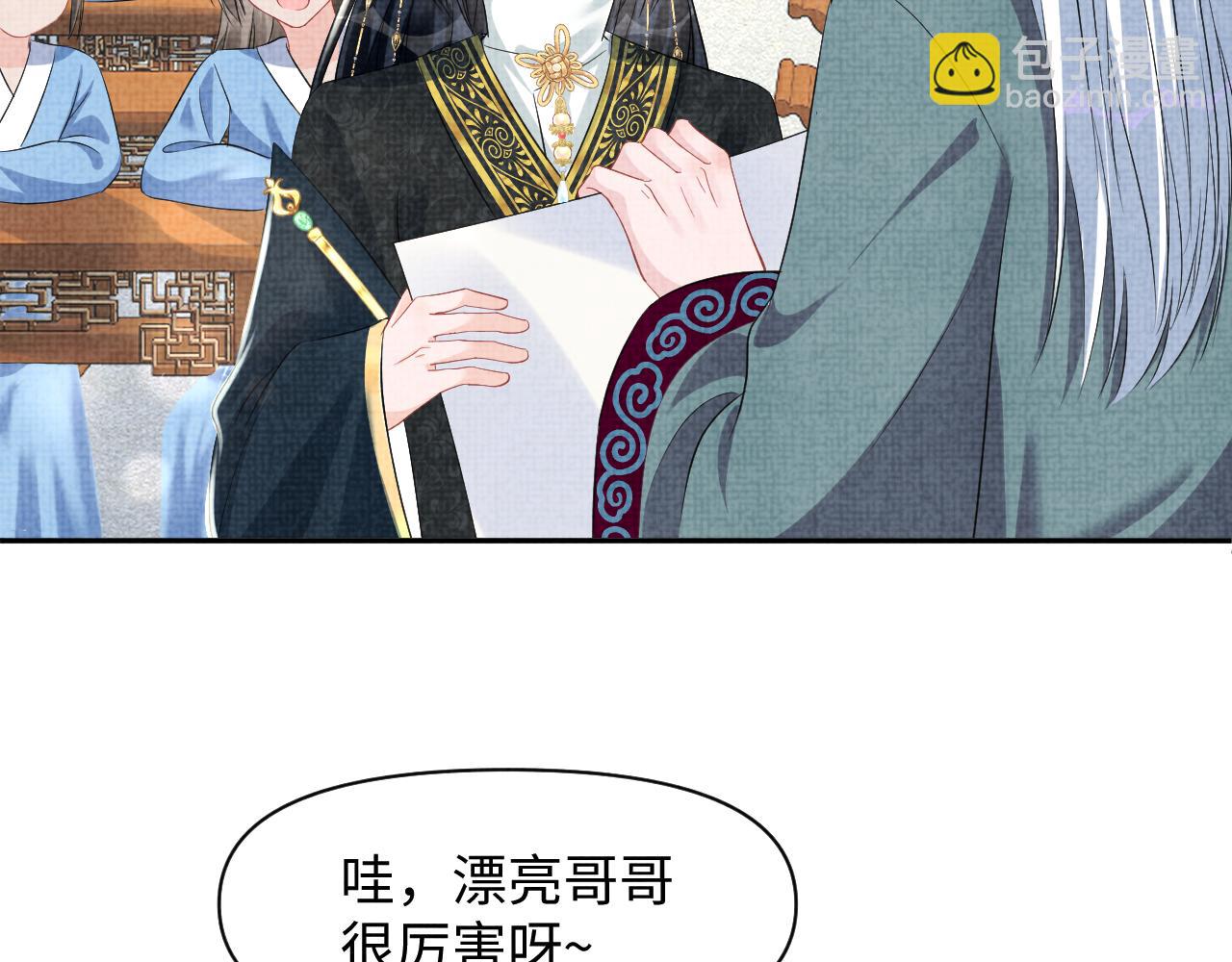 第117话 理想与现实的考试成绩(1/2)-第119话