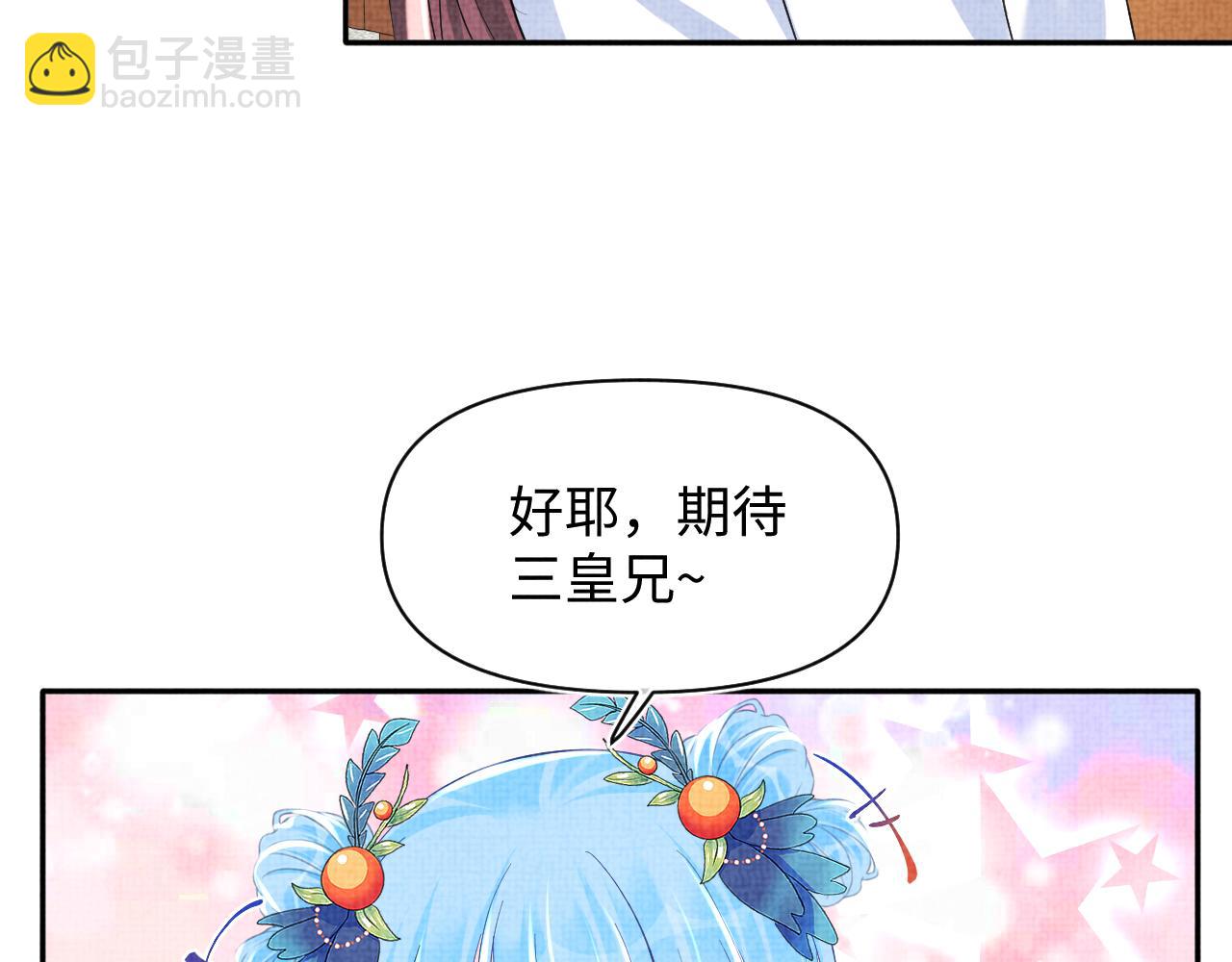 第117话 理想与现实的考试成绩(1/2)-第119话