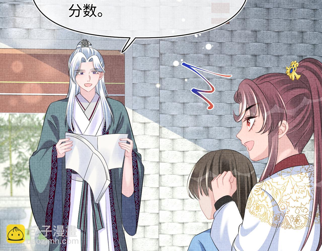 第117话 理想与现实的考试成绩(1/2)-第119话