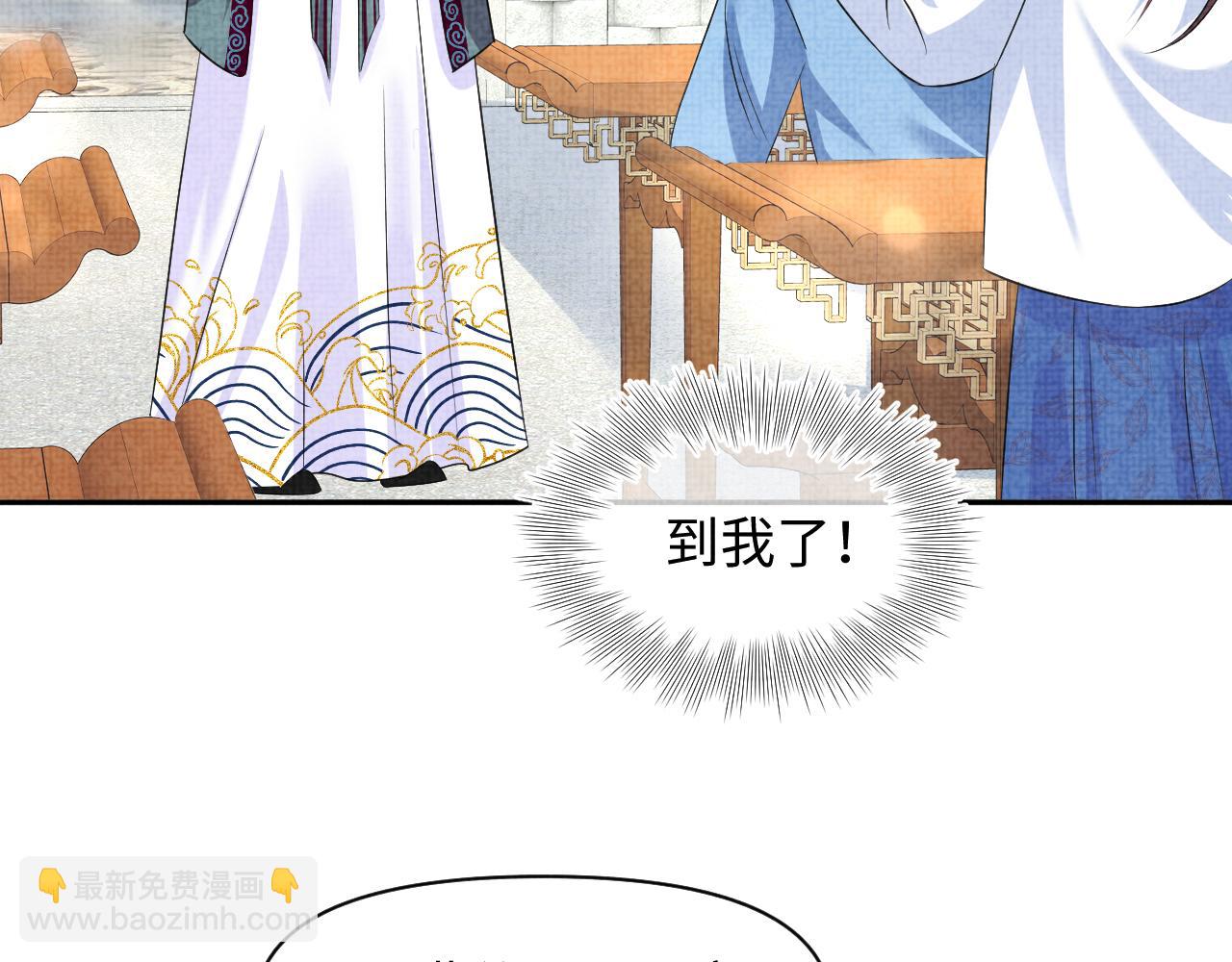 第117话 理想与现实的考试成绩(1/2)-第119话