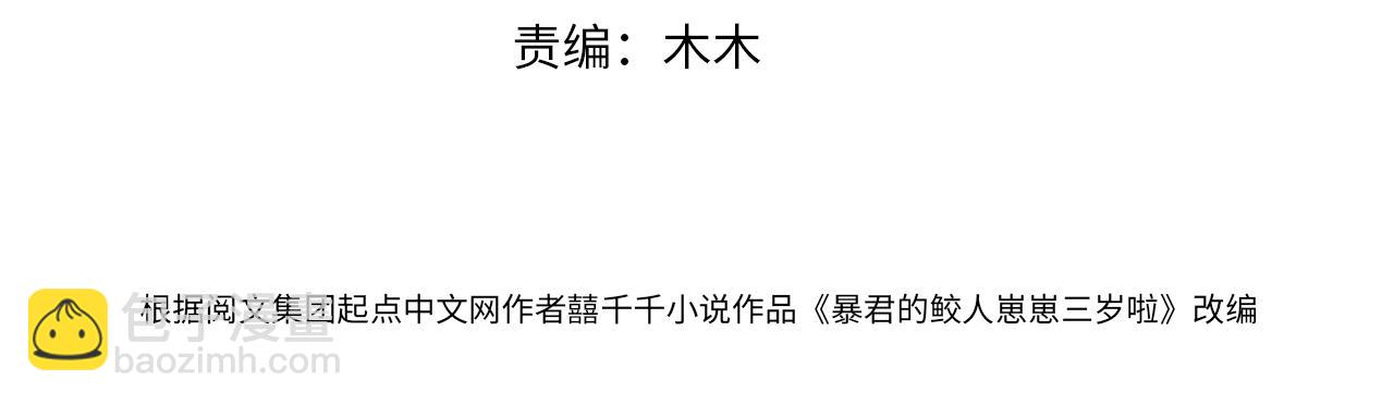 第117话 理想与现实的考试成绩(1/2)-第119话