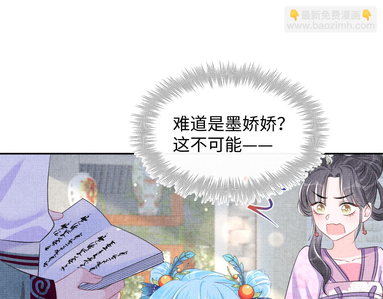 第117话 理想与现实的考试成绩(1/2)-第119话