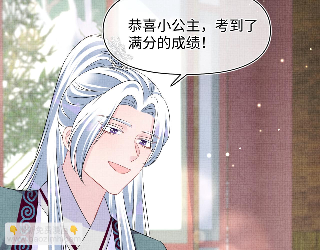 第117话 理想与现实的考试成绩(1/2)-第119话