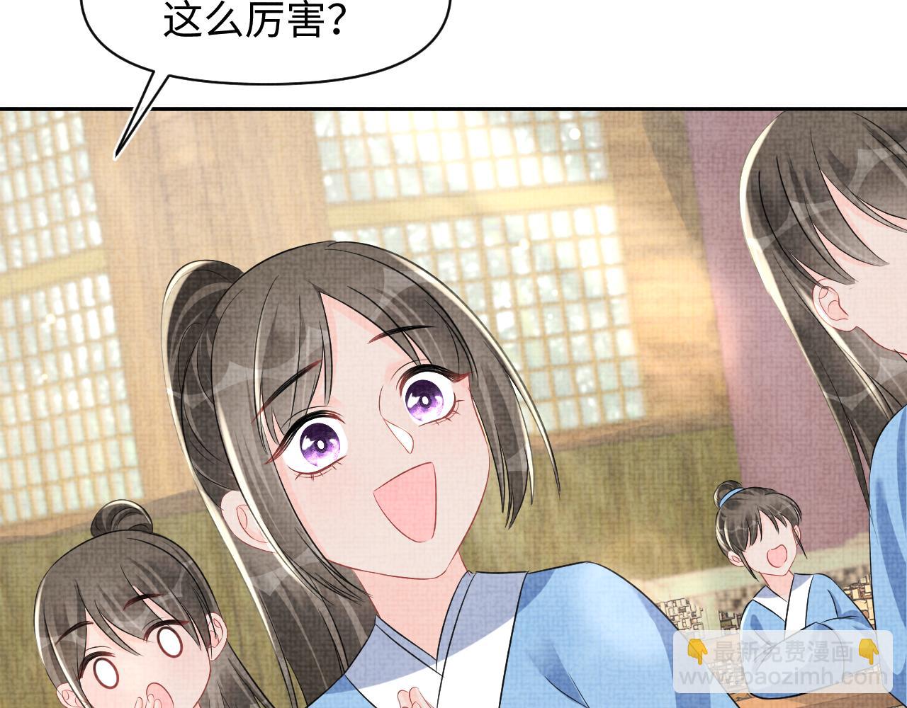 第117话 理想与现实的考试成绩(1/2)-第119话