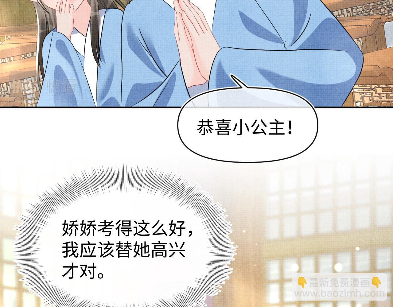 第117话 理想与现实的考试成绩(1/2)-第119话