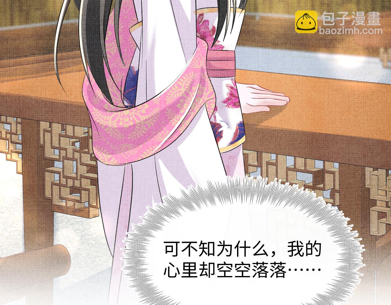 第117话 理想与现实的考试成绩(1/2)-第119话