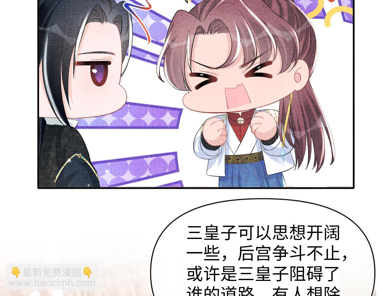 第117话 理想与现实的考试成绩(1/2)-第119话