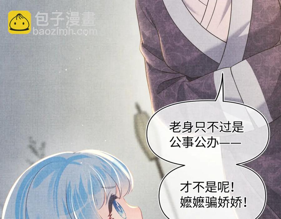 第11话 全员宠爱小公主！(1/3)-第13话