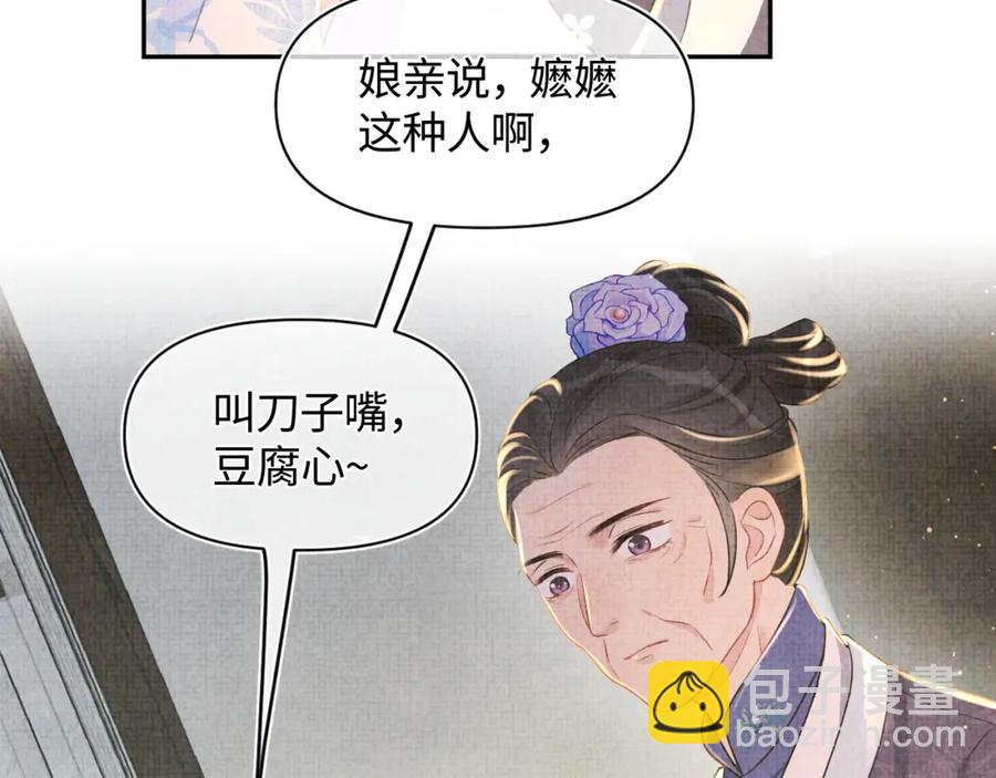 第11话 全员宠爱小公主！(1/3)-第13话