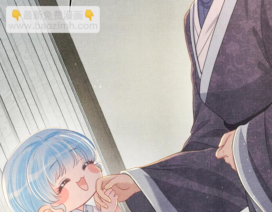 第11话 全员宠爱小公主！(1/3)-第13话