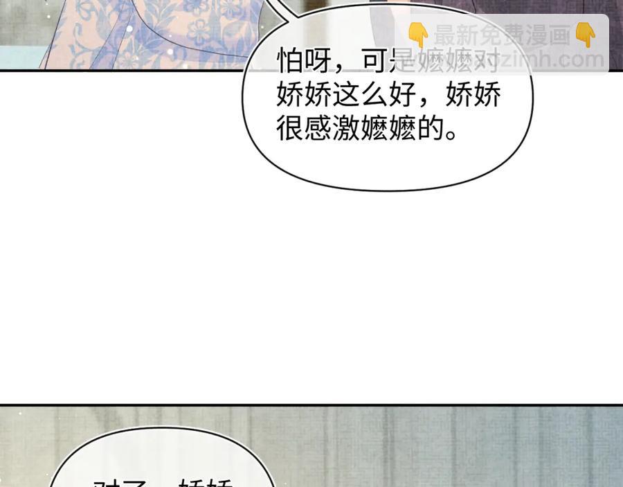 第11话 全员宠爱小公主！(1/3)-第13话