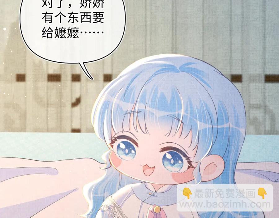 第11话 全员宠爱小公主！(1/3)-第13话