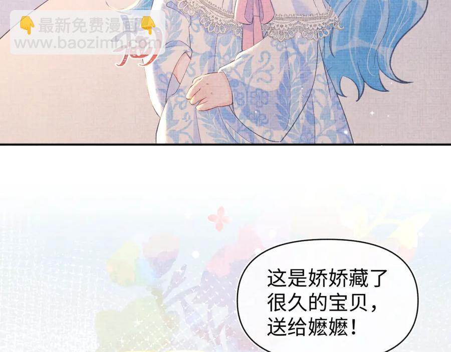 第11话 全员宠爱小公主！(1/3)-第13话