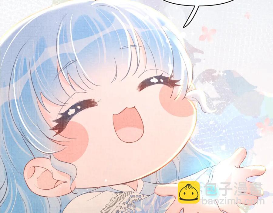 第11话 全员宠爱小公主！(1/3)-第13话