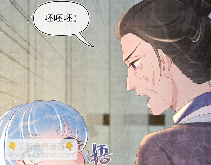 第11话 全员宠爱小公主！(1/3)-第13话