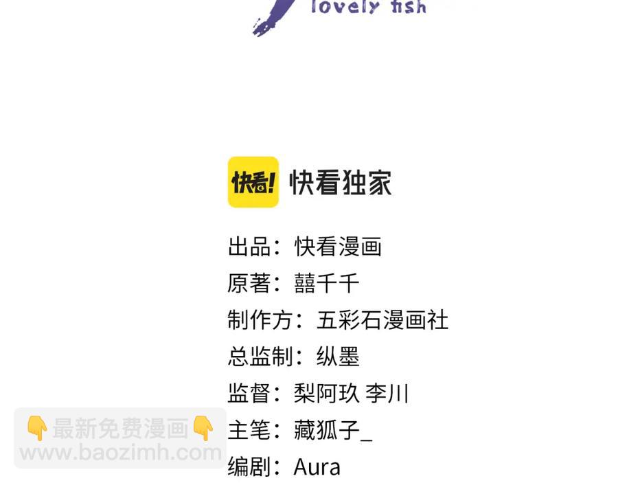 第11话 全员宠爱小公主！(1/3)-第13话