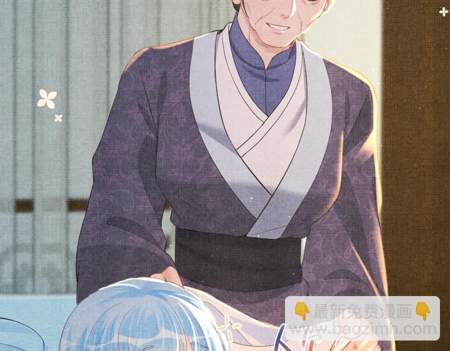 第11话 全员宠爱小公主！(1/3)-第13话