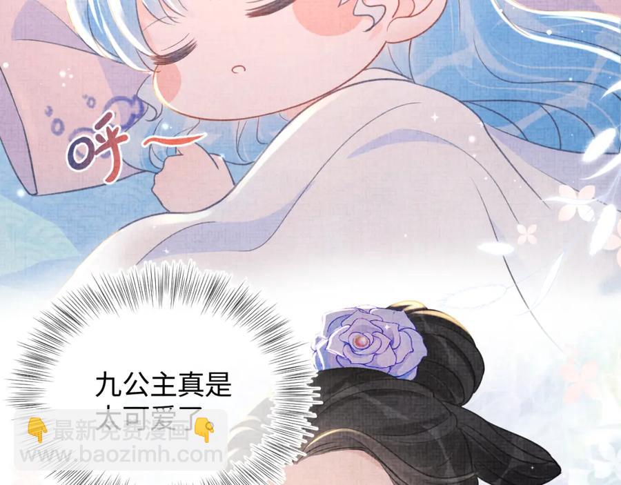 第11话 全员宠爱小公主！(1/3)-第13话