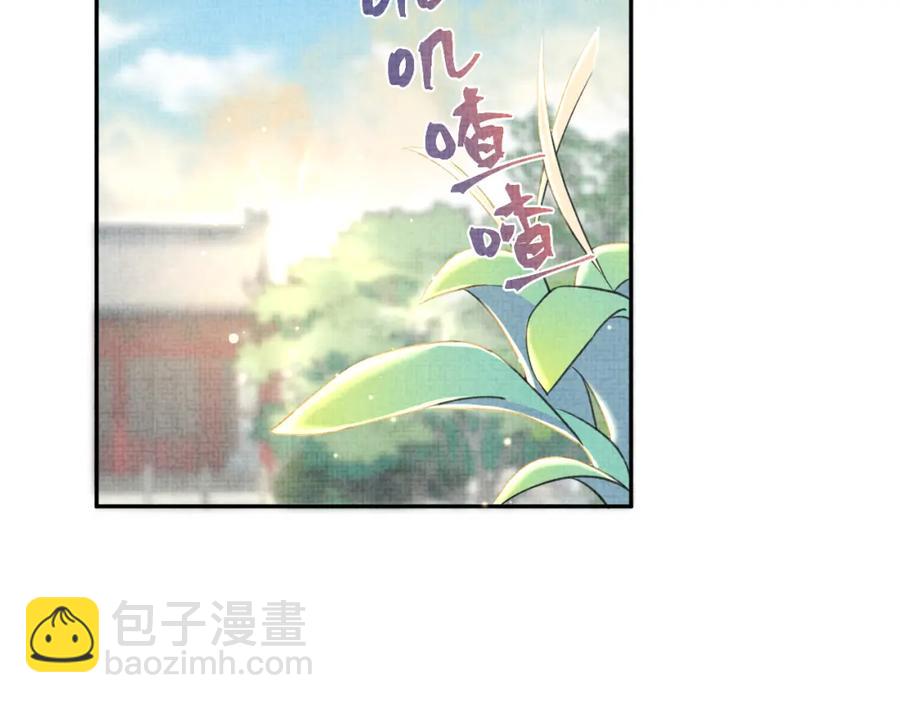 第11话 全员宠爱小公主！(1/3)-第13话