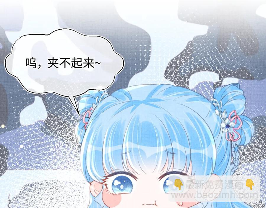 第11话 全员宠爱小公主！(1/3)-第13话