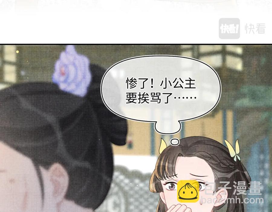 第11话 全员宠爱小公主！(1/3)-第13话