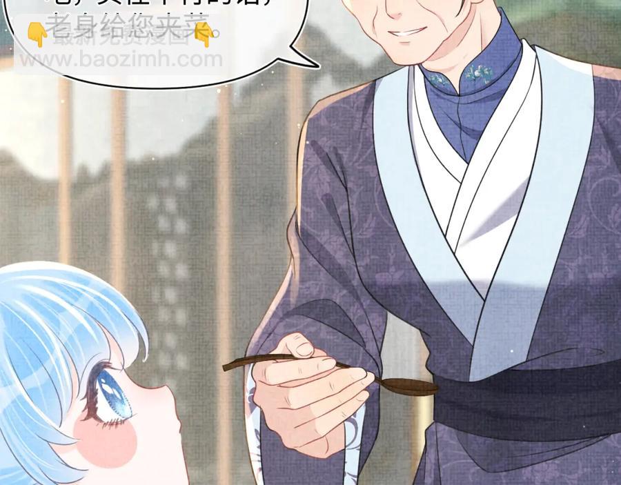 第11话 全员宠爱小公主！(1/3)-第13话