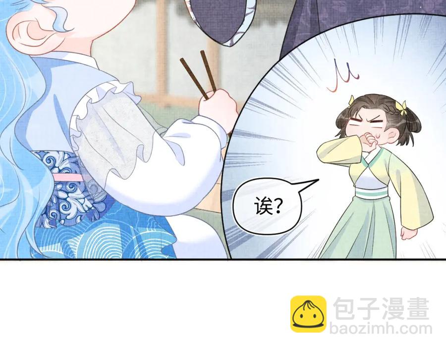 第11话 全员宠爱小公主！(1/3)-第13话