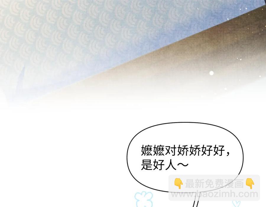 第11话 全员宠爱小公主！(1/3)-第13话