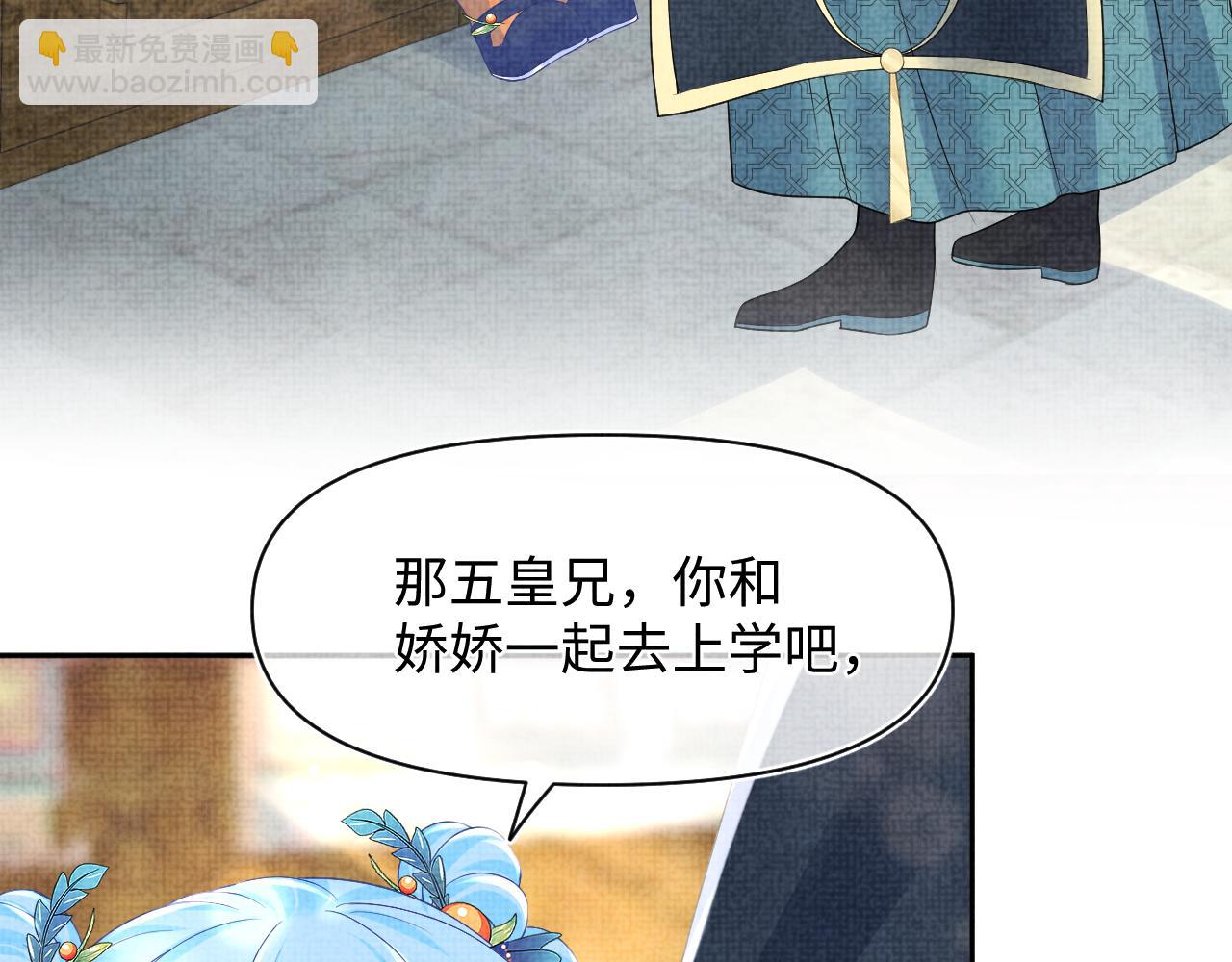 第119话 为五皇子寻医(1/3)-第121话