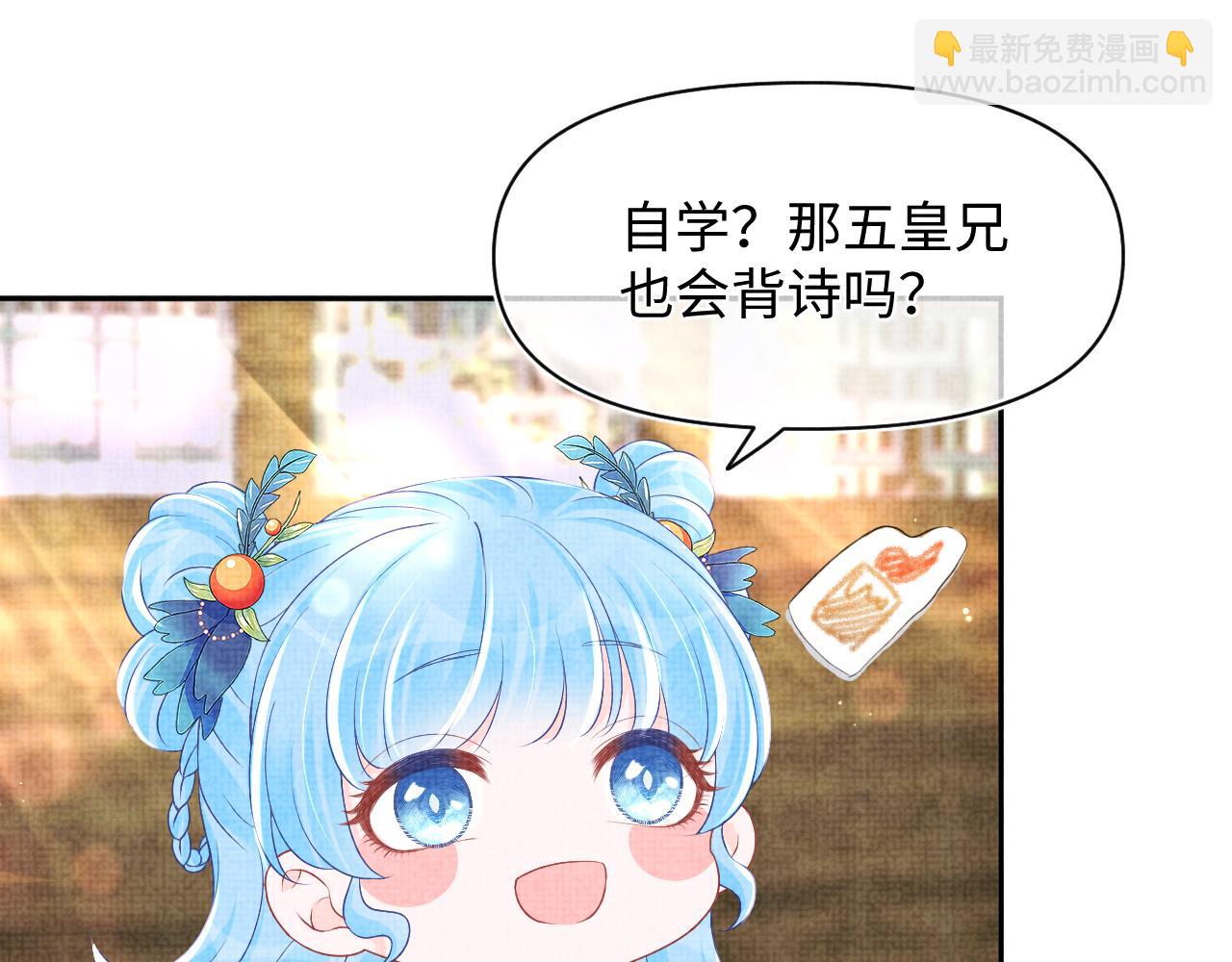 第119话 为五皇子寻医(1/3)-第121话