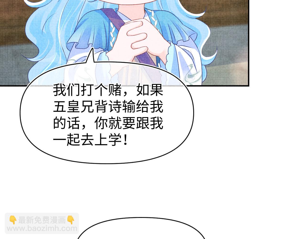 第119话 为五皇子寻医(1/3)-第121话