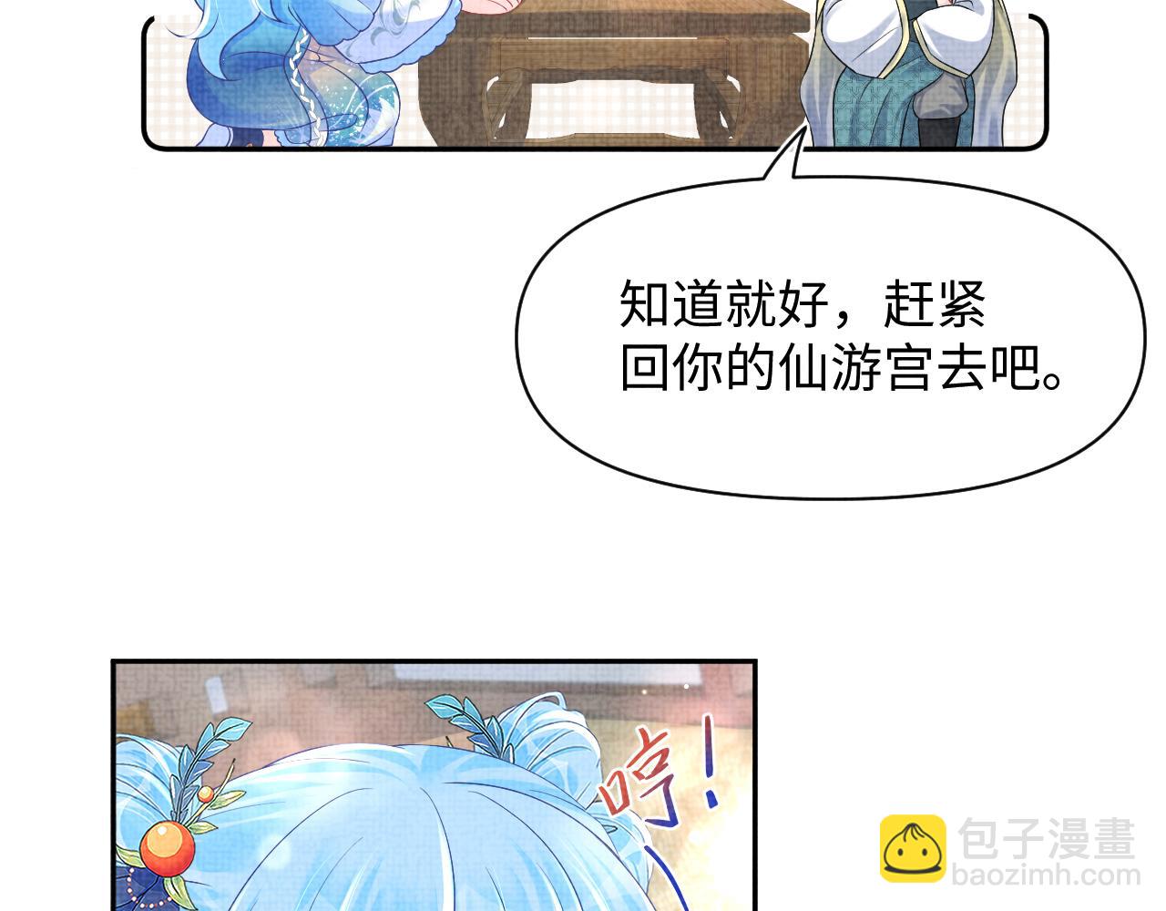 第119话 为五皇子寻医(1/3)-第121话