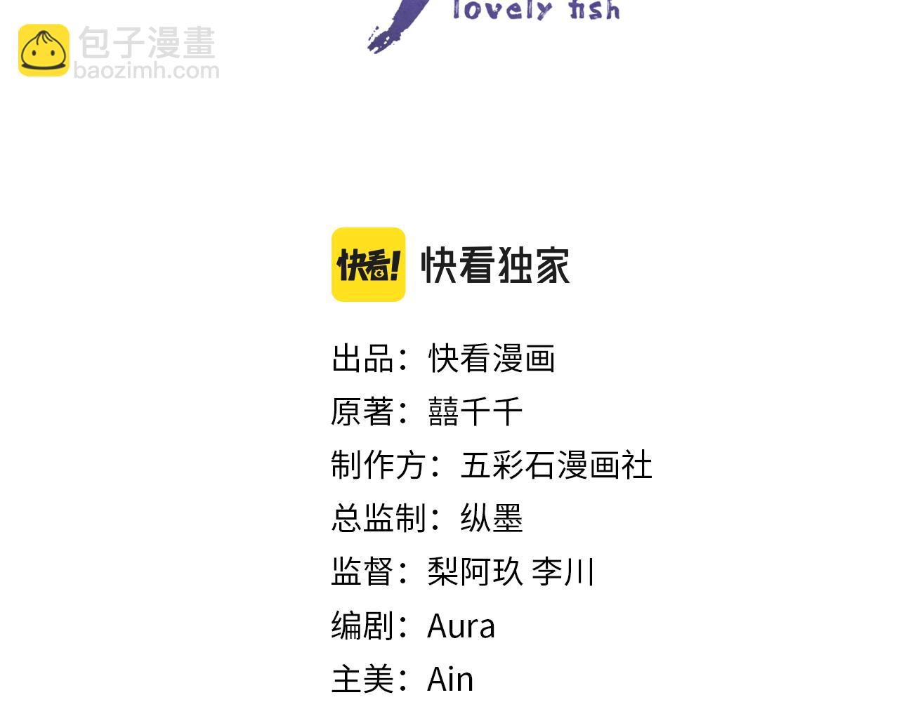 第119话 为五皇子寻医(1/3)-第121话