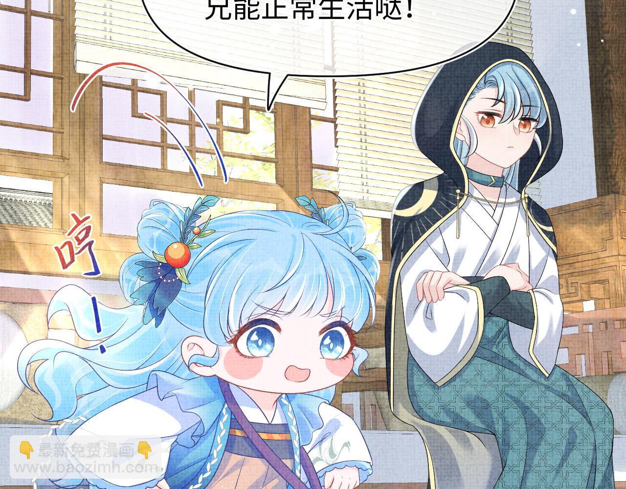 第119话 为五皇子寻医(1/3)-第121话