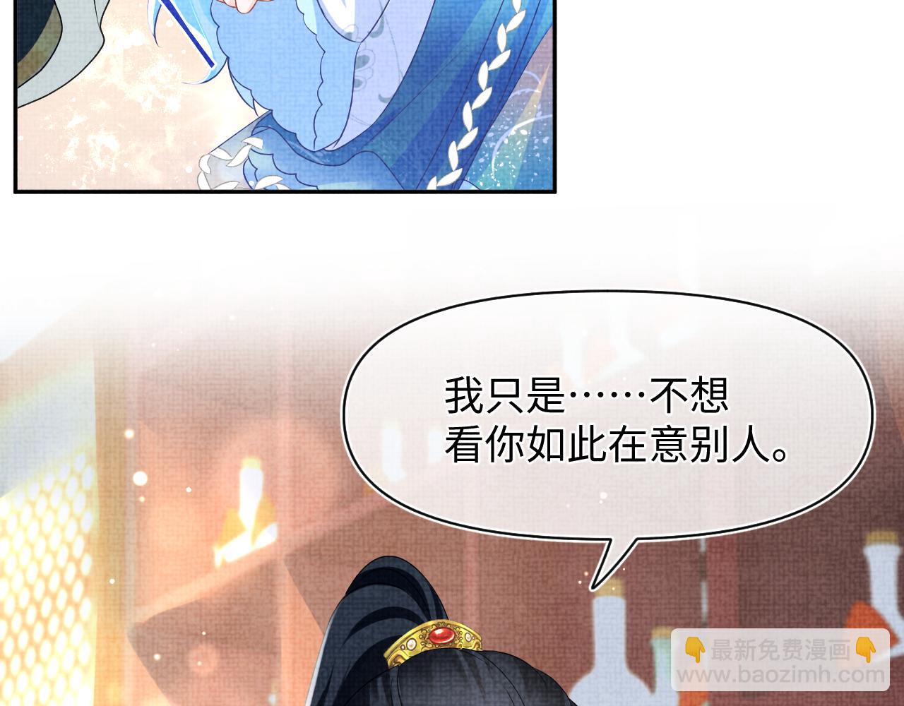 第119话 为五皇子寻医(1/3)-第121话