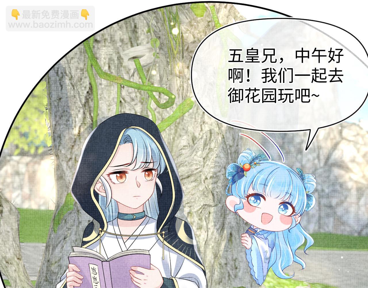 第119话 为五皇子寻医(1/3)-第121话