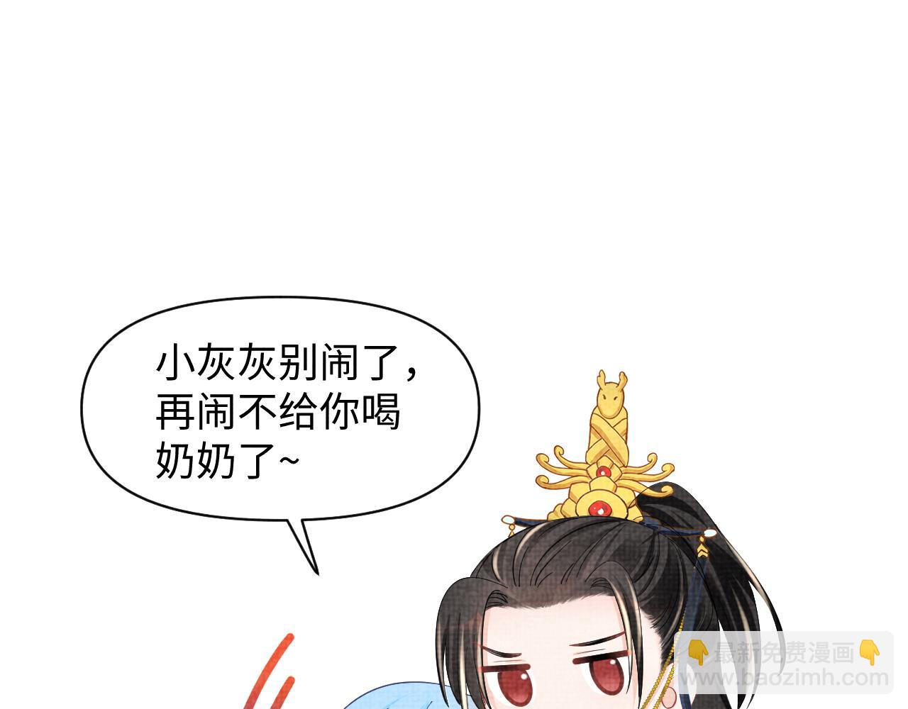 第121话 以牙还牙(1/3)-第123话