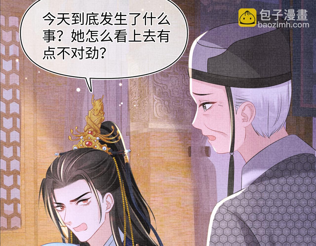 第121话 以牙还牙(1/3)-第123话