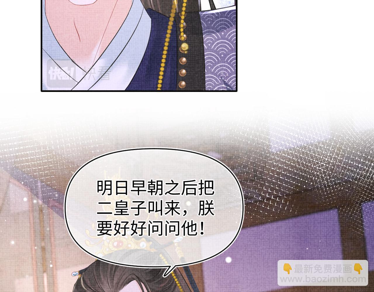 第121话 以牙还牙(1/3)-第123话