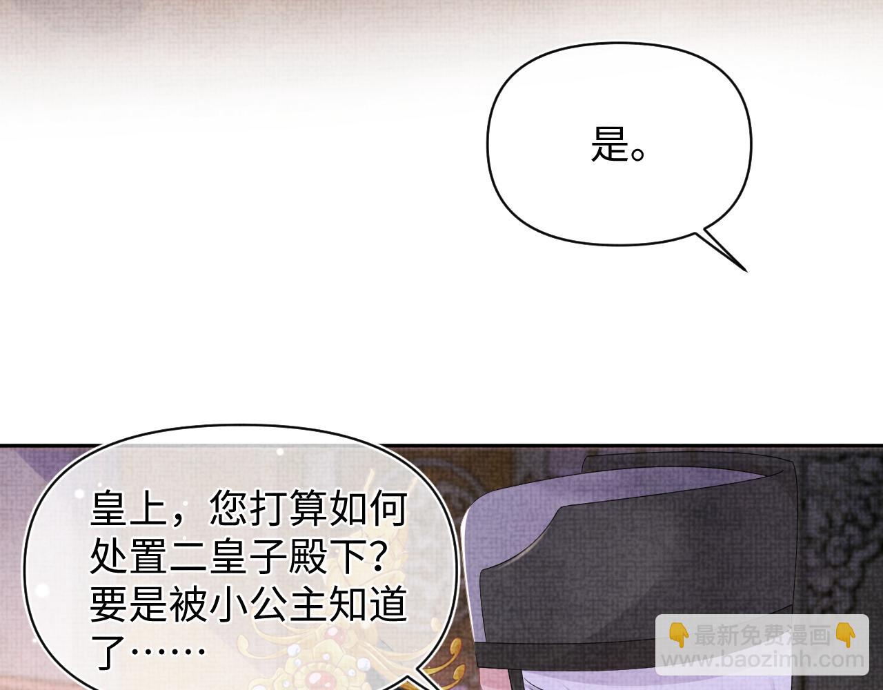 第121话 以牙还牙(1/3)-第123话