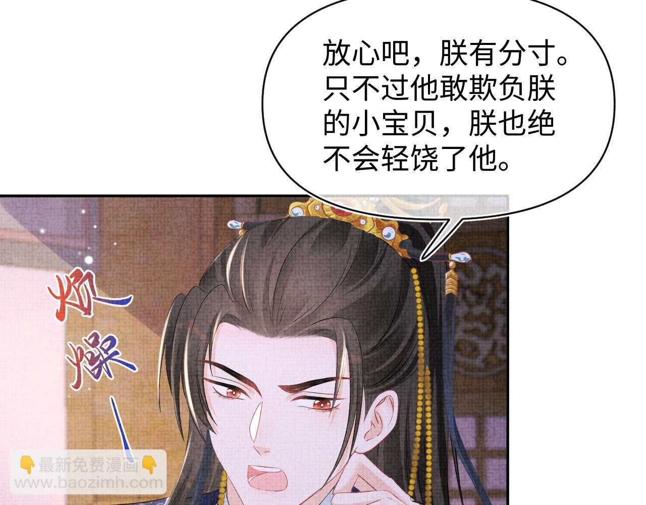 第121话 以牙还牙(1/3)-第123话